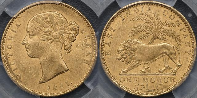1841 Mohur with divided legend
