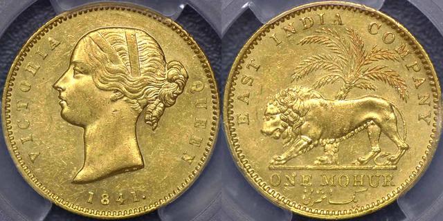 1841 Mohur with divided legend
