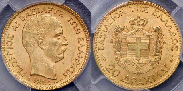1884 Twenty Drachmai