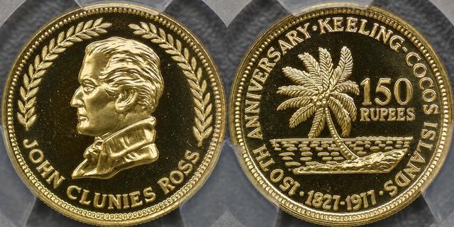 1977 One Hundred and Fifty Rupees