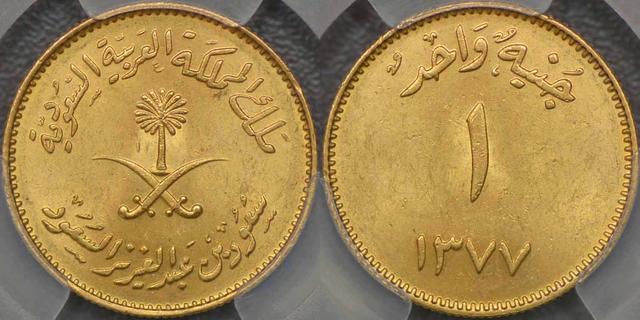 1958 Guinea